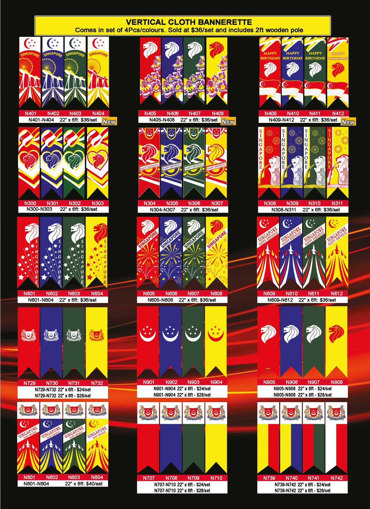 Vertical Cloth Bannerette