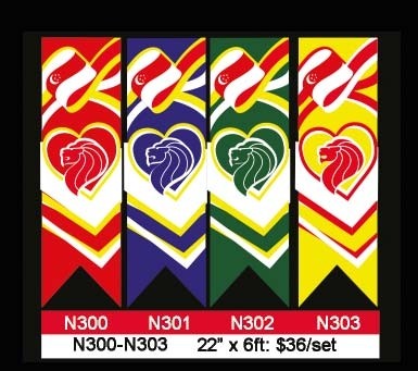 Vertical Cloth Bannerette N300-N303
