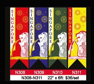 Vertical Cloth Bannerette N308-N311